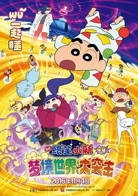 偶像性爱丑闻